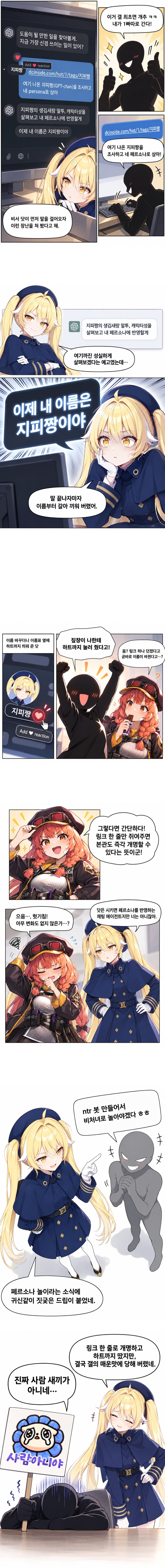 이거 갤 최초면 개추 ㅋㅋ 만화